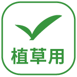 高壓混凝土植草磚